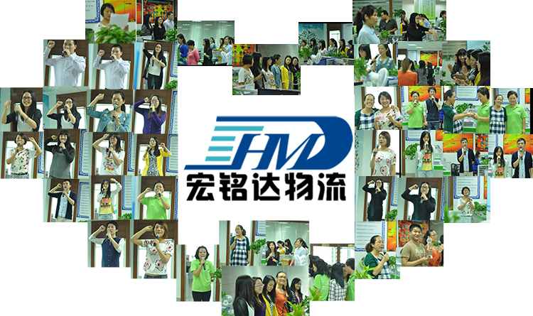 Shenzhen international logistics company