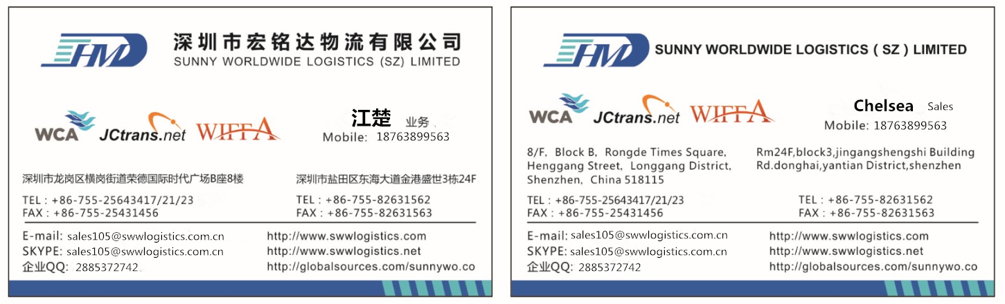 professional sea freight forwarder from China to USA FCL LCL USA sea freight door to door services