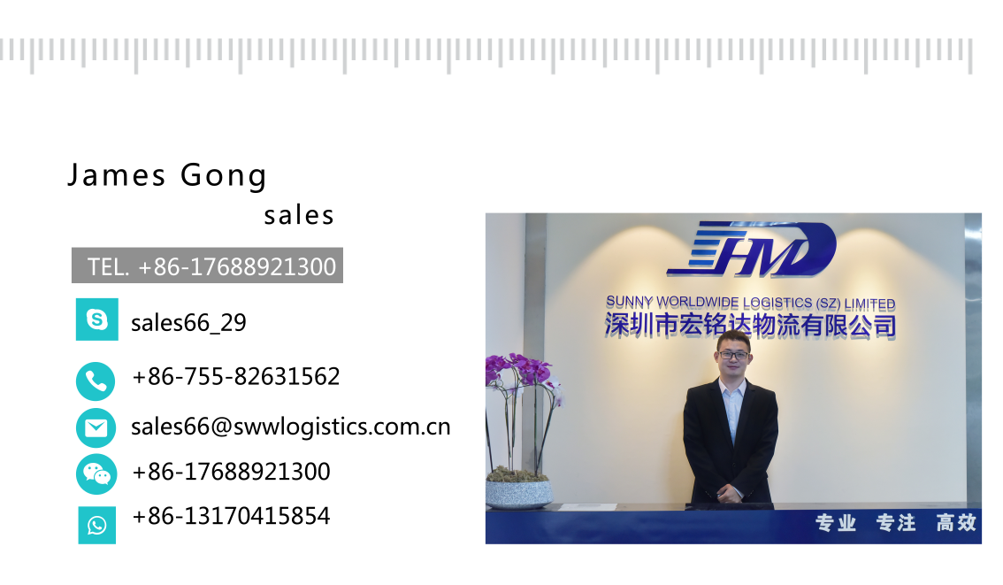  Beijing to Atlanta air shipping service