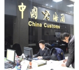 Puerta a puerta China Jakarta Choice Shipping Company China muestra de consolidación