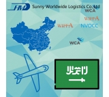 Shenzhen Forwarder Air Freight Import towarów z Chin do Arabii Saudyjskiej